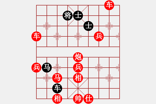 象棋棋谱图片：高渐飞(5段)-胜-烈炎狂飚(8级) - 步数：150 