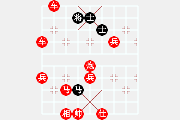 象棋棋谱图片：高渐飞(5段)-胜-烈炎狂飚(8级) - 步数：155 