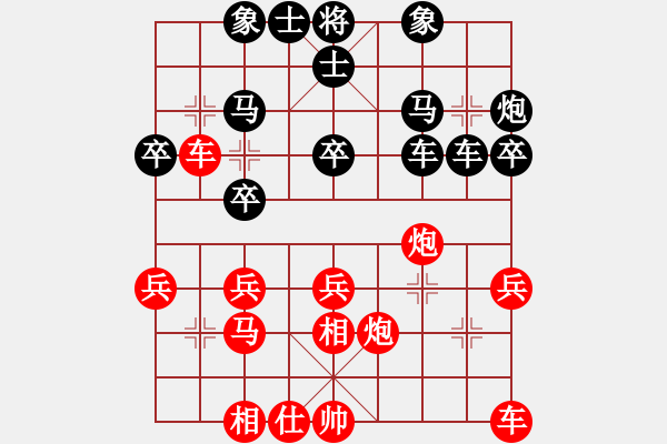 象棋棋谱图片：高渐飞(5段)-胜-烈炎狂飚(8级) - 步数：30 