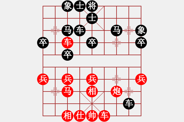 象棋棋谱图片：高渐飞(5段)-胜-烈炎狂飚(8级) - 步数：40 