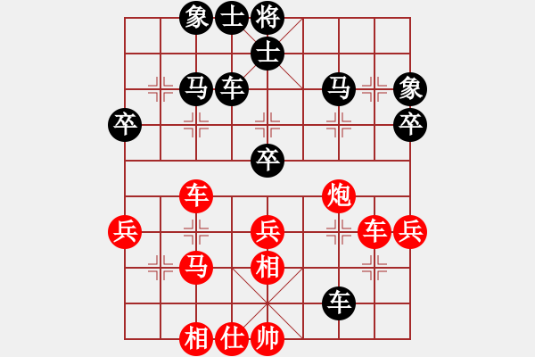 象棋棋谱图片：高渐飞(5段)-胜-烈炎狂飚(8级) - 步数：50 