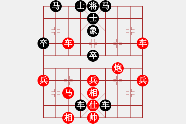 象棋棋谱图片：高渐飞(5段)-胜-烈炎狂飚(8级) - 步数：60 