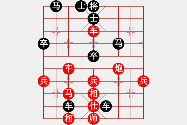 象棋棋谱图片：高渐飞(5段)-胜-烈炎狂飚(8级) - 步数：70 