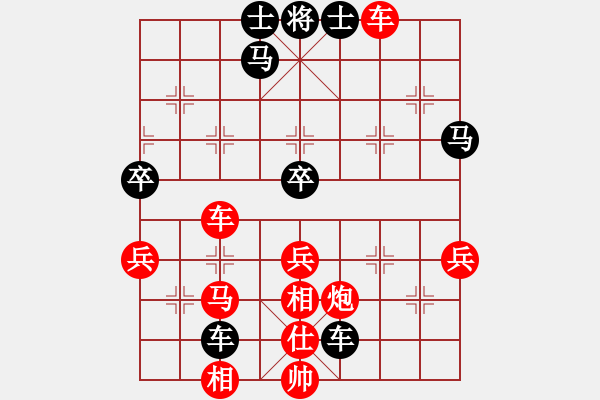 象棋棋谱图片：高渐飞(5段)-胜-烈炎狂飚(8级) - 步数：80 