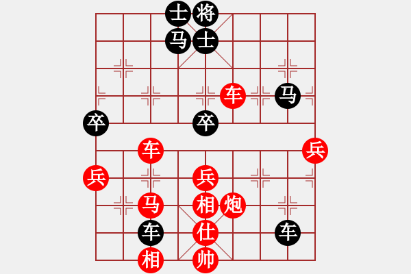 象棋棋谱图片：高渐飞(5段)-胜-烈炎狂飚(8级) - 步数：90 