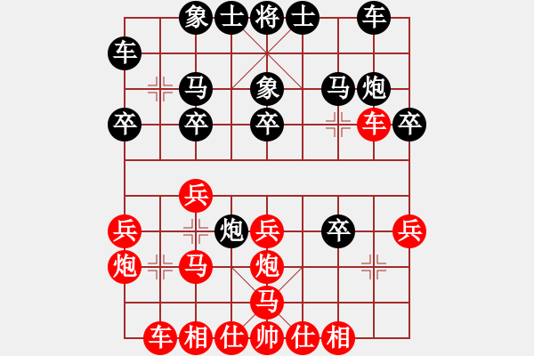 象棋棋譜圖片：天門棋童(5段)-負-欒大師(5段) - 步數(shù)：20 