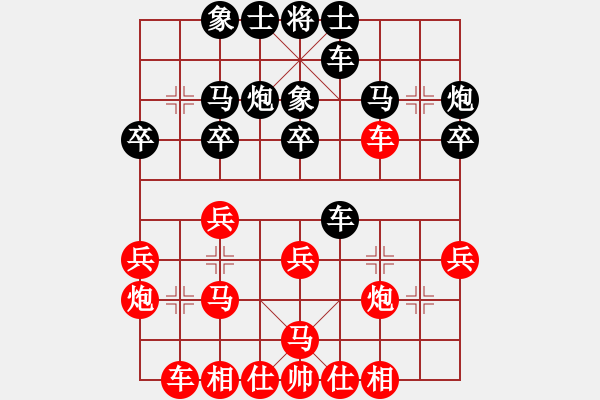 象棋棋譜圖片：天門棋童(5段)-負-欒大師(5段) - 步數(shù)：30 