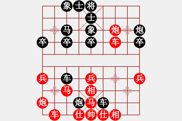 象棋棋譜圖片：天門棋童(5段)-負-欒大師(5段) - 步數(shù)：40 