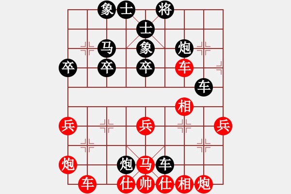 象棋棋譜圖片：天門棋童(5段)-負-欒大師(5段) - 步數(shù)：50 