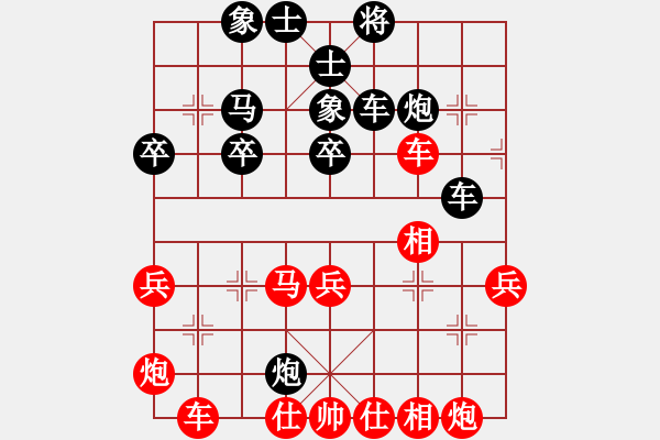 象棋棋譜圖片：天門棋童(5段)-負-欒大師(5段) - 步數(shù)：52 