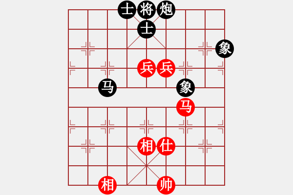 象棋棋譜圖片：無(wú)語(yǔ)[277517404] -VS- 橫才俊儒[292832991] - 步數(shù)：150 