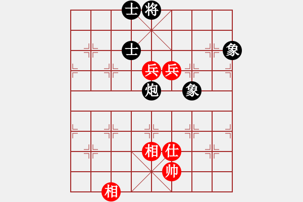 象棋棋譜圖片：無(wú)語(yǔ)[277517404] -VS- 橫才俊儒[292832991] - 步數(shù)：177 