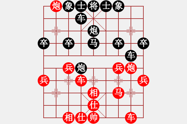 象棋棋譜圖片：無(wú)語(yǔ)[277517404] -VS- 橫才俊儒[292832991] - 步數(shù)：30 