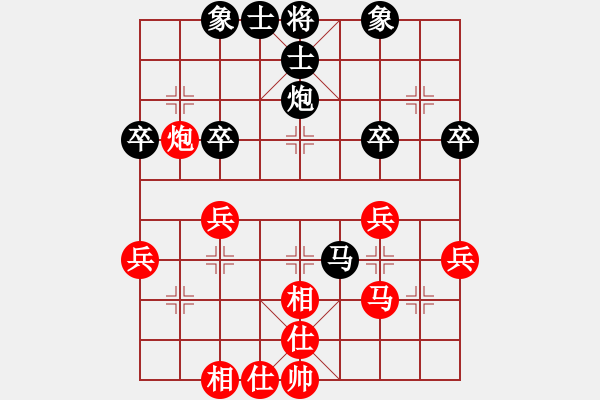 象棋棋譜圖片：無(wú)語(yǔ)[277517404] -VS- 橫才俊儒[292832991] - 步數(shù)：40 