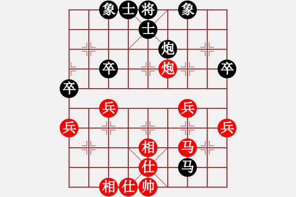 象棋棋譜圖片：無(wú)語(yǔ)[277517404] -VS- 橫才俊儒[292832991] - 步數(shù)：50 