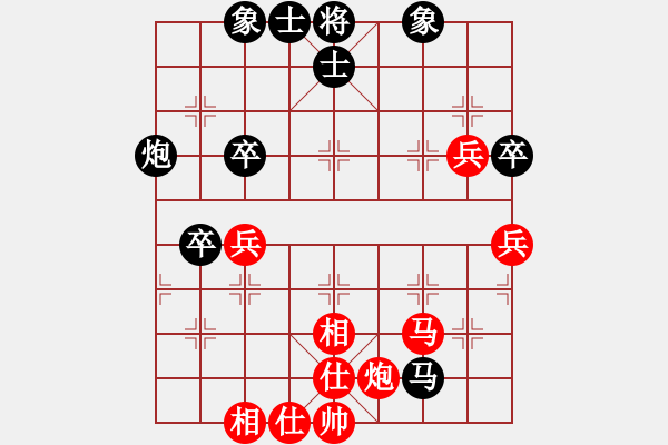 象棋棋譜圖片：無(wú)語(yǔ)[277517404] -VS- 橫才俊儒[292832991] - 步數(shù)：60 