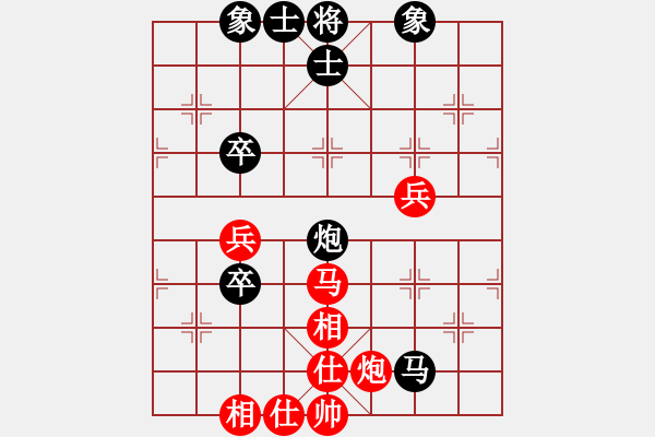 象棋棋譜圖片：無(wú)語(yǔ)[277517404] -VS- 橫才俊儒[292832991] - 步數(shù)：70 