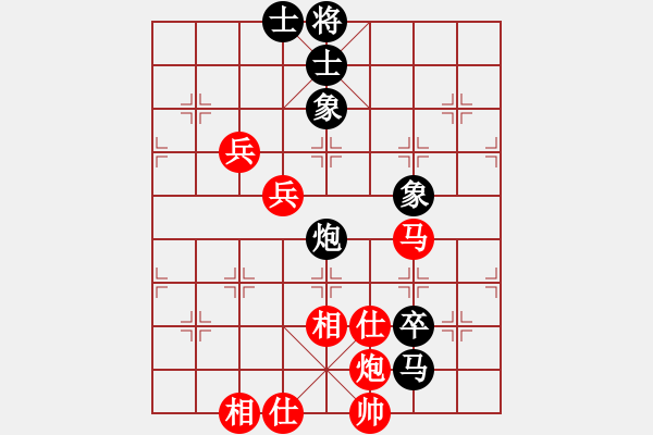 象棋棋譜圖片：無(wú)語(yǔ)[277517404] -VS- 橫才俊儒[292832991] - 步數(shù)：90 