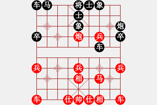 象棋棋谱图片：林创强 先和 陆安京 - 步数：30 