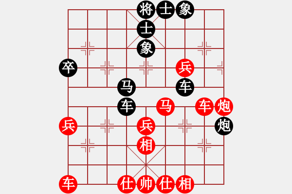 象棋棋谱图片：林创强 先和 陆安京 - 步数：40 