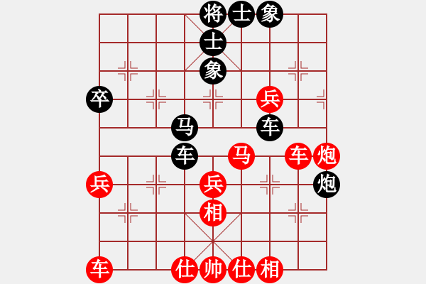 象棋棋譜圖片：林創(chuàng)強 先和 陸安京 - 步數(shù)：40 