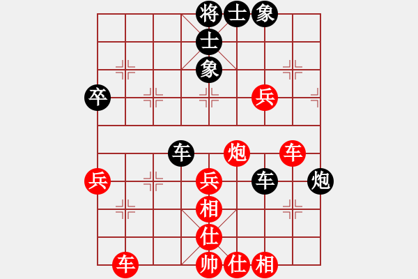 象棋棋谱图片：林创强 先和 陆安京 - 步数：45 