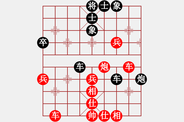 象棋棋譜圖片：林創(chuàng)強 先和 陸安京 - 步數(shù)：45 