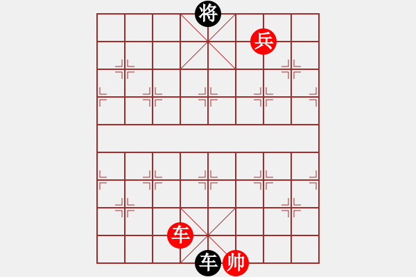 象棋棋譜圖片：九連環(huán)之---東邪西毒16卒移18，和 - 步數(shù)：40 