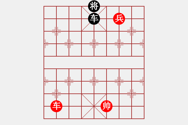 象棋棋譜圖片：九連環(huán)之---東邪西毒16卒移18，和 - 步數(shù)：43 