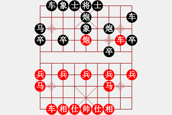 象棋棋谱图片：所司和晴 先和 李振强 - 步数：20 