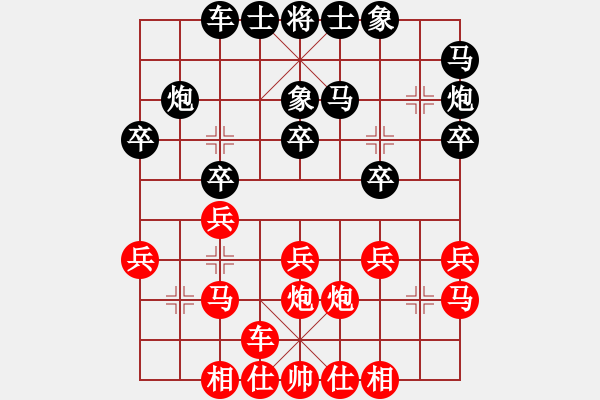 象棋棋谱图片：19届第3轮吕钦先和李来群 - 步数：20 