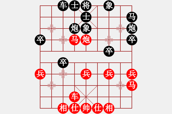 象棋棋譜圖片：19屆第3輪呂欽先和李來群 - 步數(shù)：30 