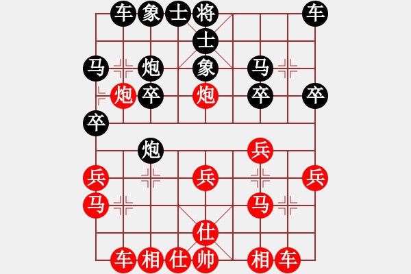 象棋棋譜圖片：kushajjjj(4級)-負-逍遙(9級) - 步數(shù)：20 