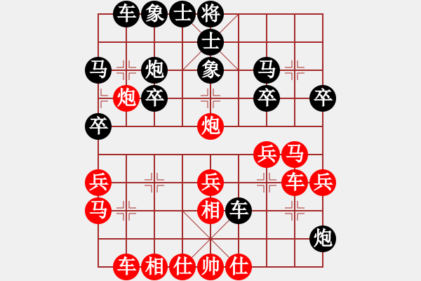 象棋棋譜圖片：kushajjjj(4級)-負-逍遙(9級) - 步數(shù)：30 