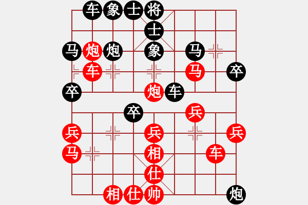 象棋棋譜圖片：kushajjjj(4級)-負-逍遙(9級) - 步數(shù)：40 