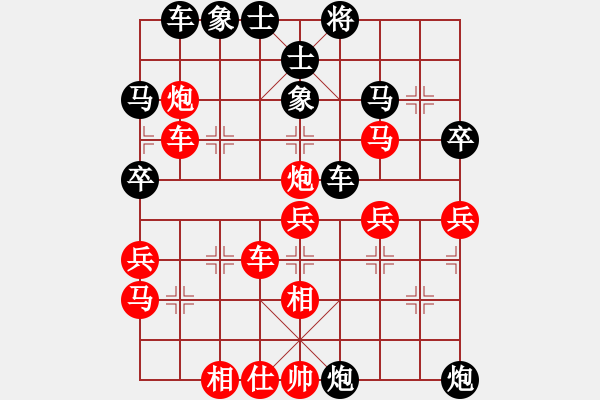 象棋棋譜圖片：kushajjjj(4級)-負-逍遙(9級) - 步數(shù)：50 