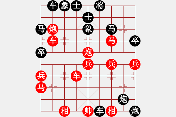 象棋棋譜圖片：kushajjjj(4級)-負-逍遙(9級) - 步數(shù)：60 