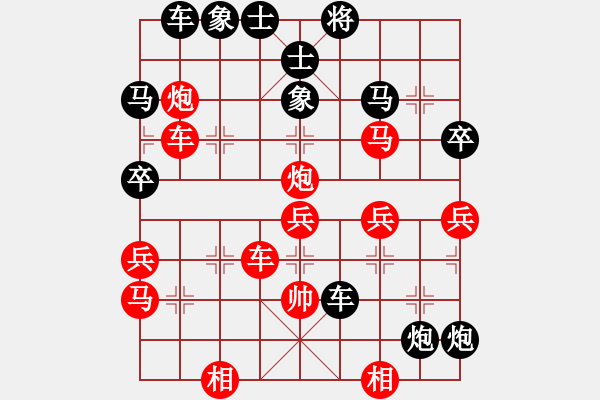 象棋棋譜圖片：kushajjjj(4級)-負-逍遙(9級) - 步數(shù)：64 