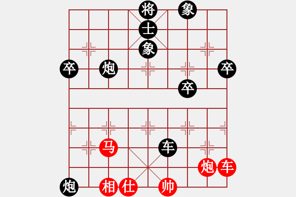 象棋棋譜圖片：打虎上山(3段)-負(fù)-此地?zé)o銀(3段) - 步數(shù)：100 