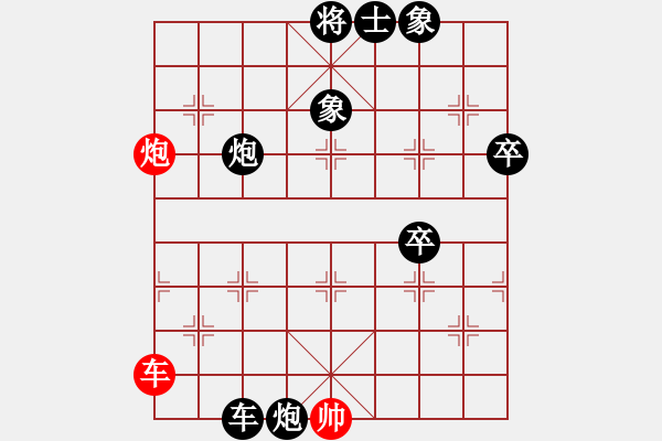 象棋棋譜圖片：打虎上山(3段)-負(fù)-此地?zé)o銀(3段) - 步數(shù)：110 