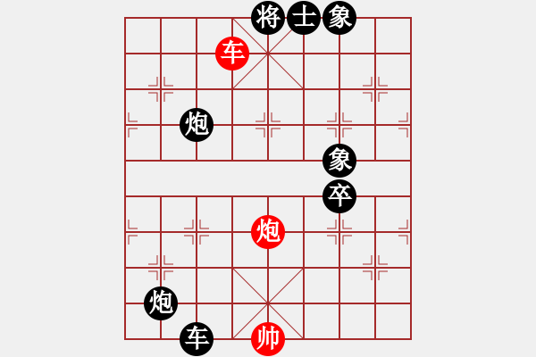 象棋棋譜圖片：打虎上山(3段)-負(fù)-此地?zé)o銀(3段) - 步數(shù)：120 