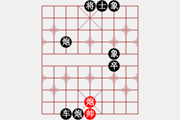 象棋棋譜圖片：打虎上山(3段)-負(fù)-此地?zé)o銀(3段) - 步數(shù)：124 