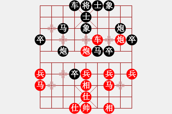 象棋棋譜圖片：打虎上山(3段)-負(fù)-此地?zé)o銀(3段) - 步數(shù)：40 