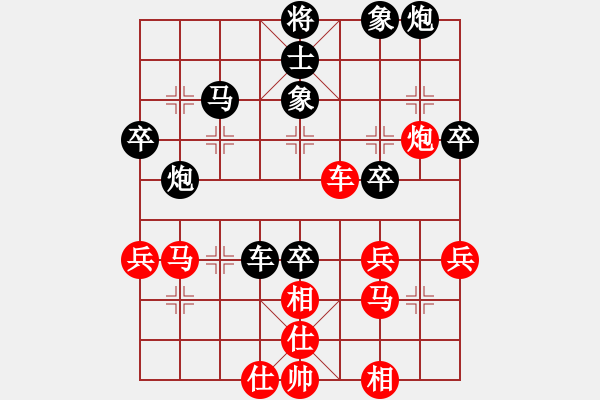 象棋棋譜圖片：打虎上山(3段)-負(fù)-此地?zé)o銀(3段) - 步數(shù)：50 