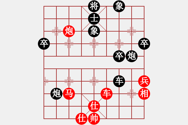 象棋棋譜圖片：打虎上山(3段)-負(fù)-此地?zé)o銀(3段) - 步數(shù)：70 