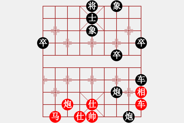 象棋棋譜圖片：打虎上山(3段)-負(fù)-此地?zé)o銀(3段) - 步數(shù)：80 