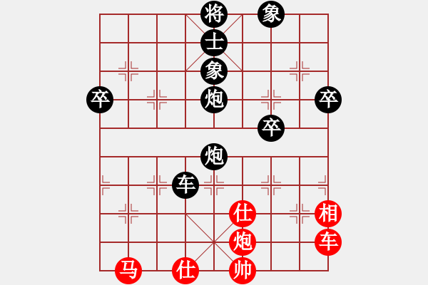 象棋棋譜圖片：打虎上山(3段)-負(fù)-此地?zé)o銀(3段) - 步數(shù)：90 