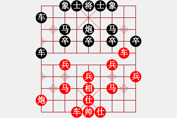 象棋棋譜圖片：第3屆(人機(jī))月賽復(fù)賽 劍神西門吹雪 先負(fù) 天涯-芳草 - 步數(shù)：28 