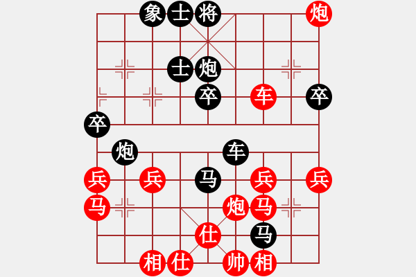 象棋棋譜圖片：妙性真雋(8星)-負(fù)-雜牌軟件(8星) - 步數(shù)：40 