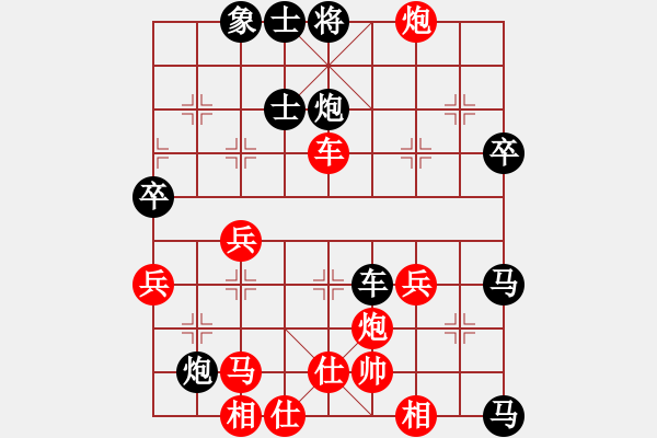 象棋棋譜圖片：妙性真雋(8星)-負(fù)-雜牌軟件(8星) - 步數(shù)：50 